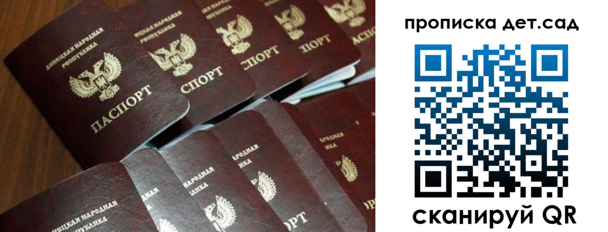 миграционный учет в Приозерске